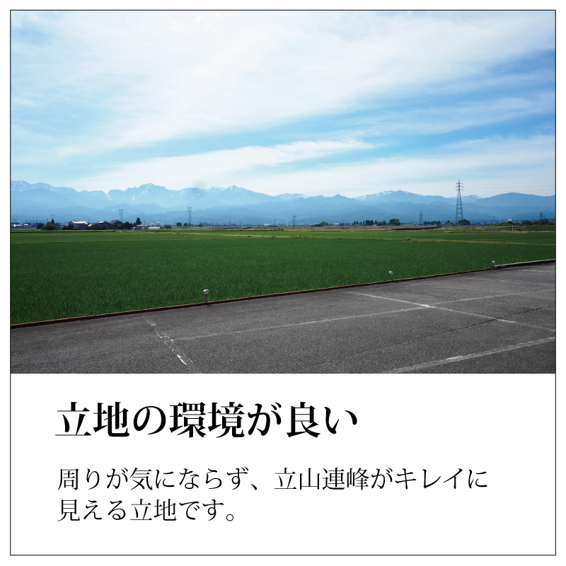 家族葬 富山市　あいのねの特長4
