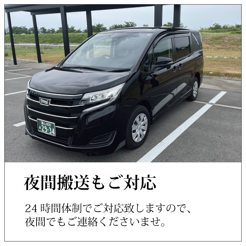 家族葬 富山市　あいのねの特長6